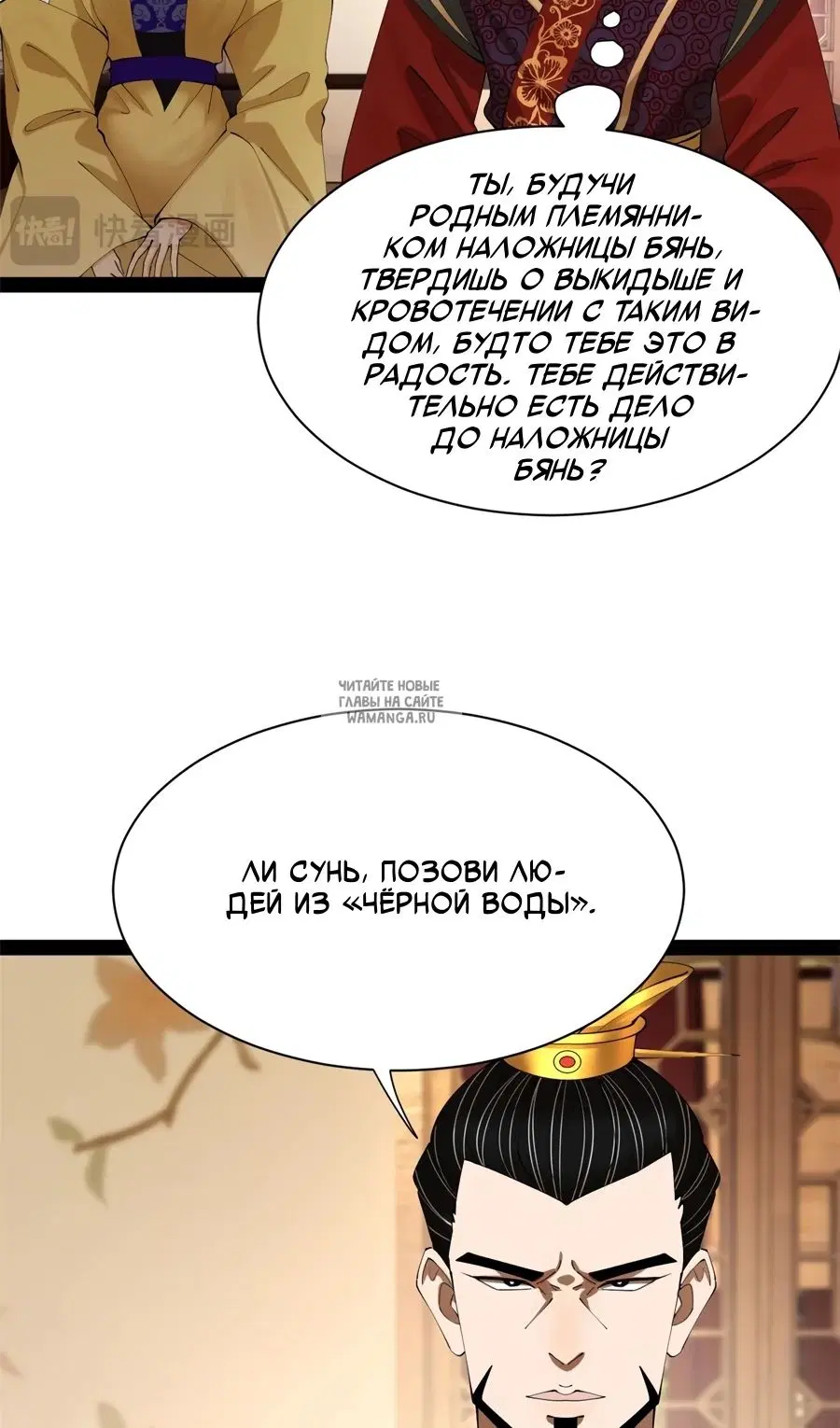 Page 6.000