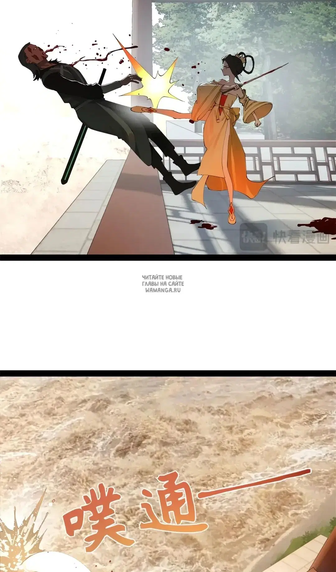Page 6.000
