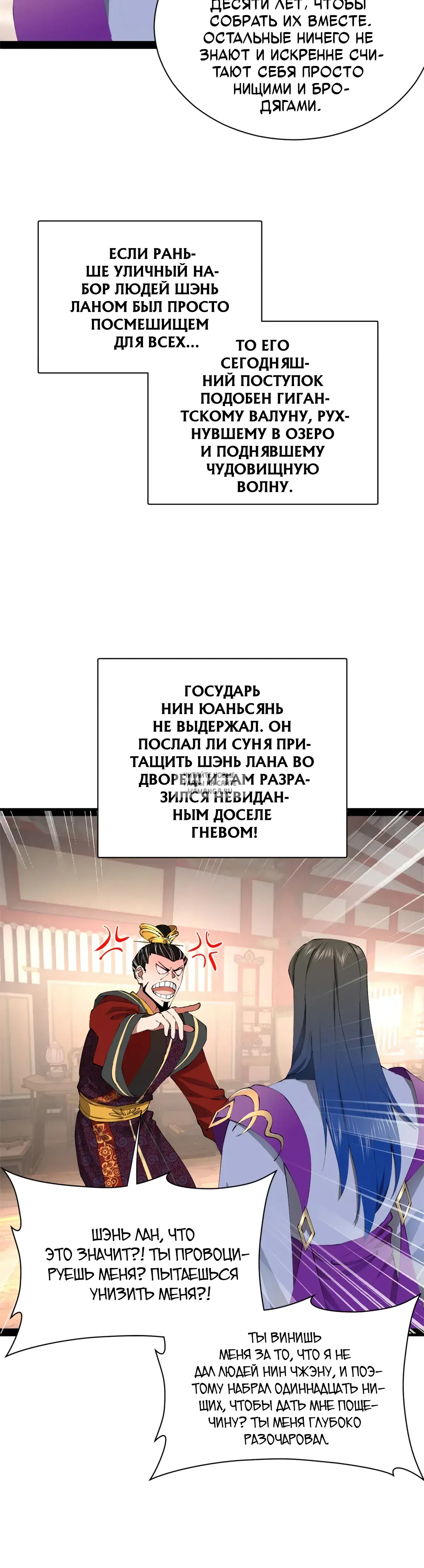 Page 6.000