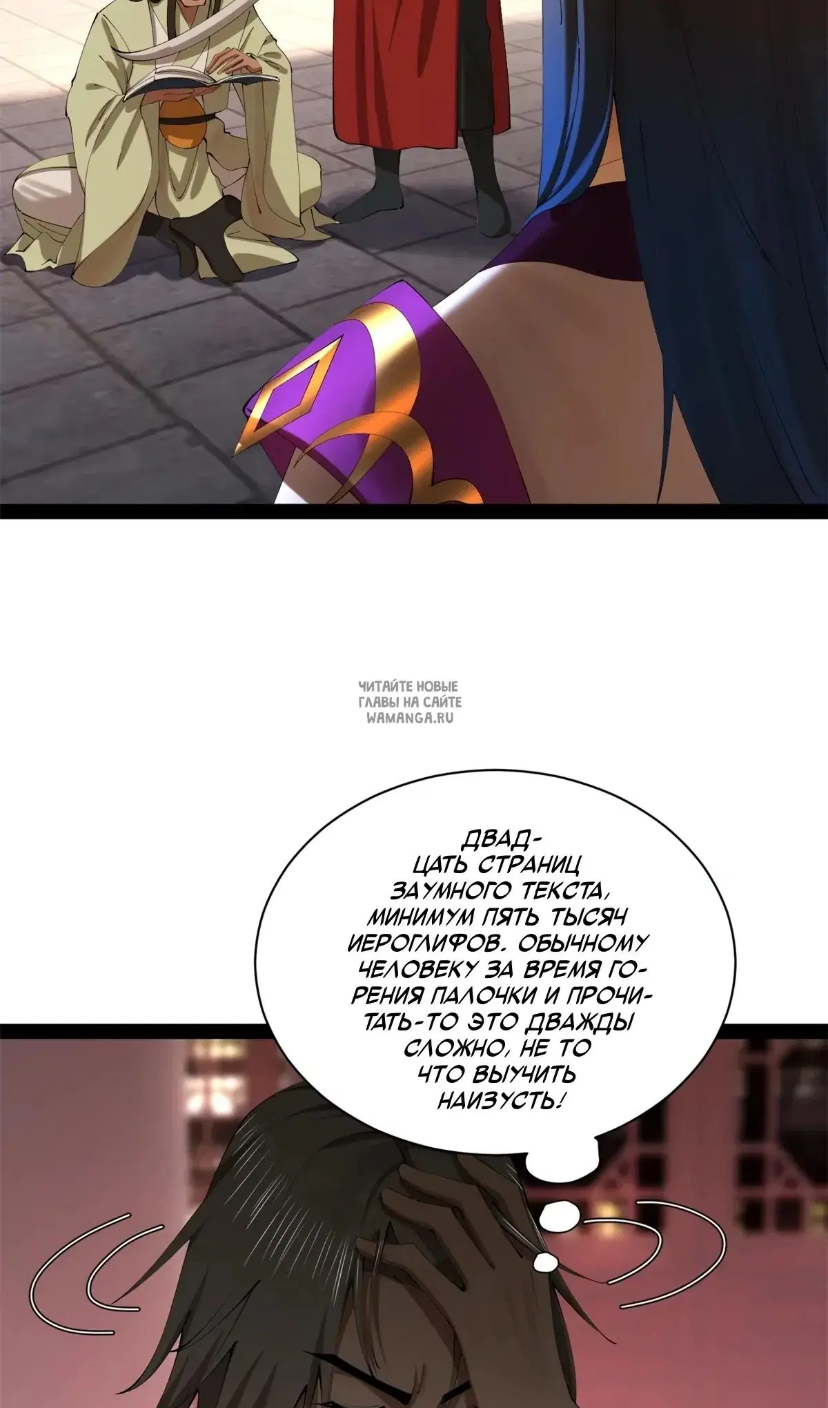 Page 6.000