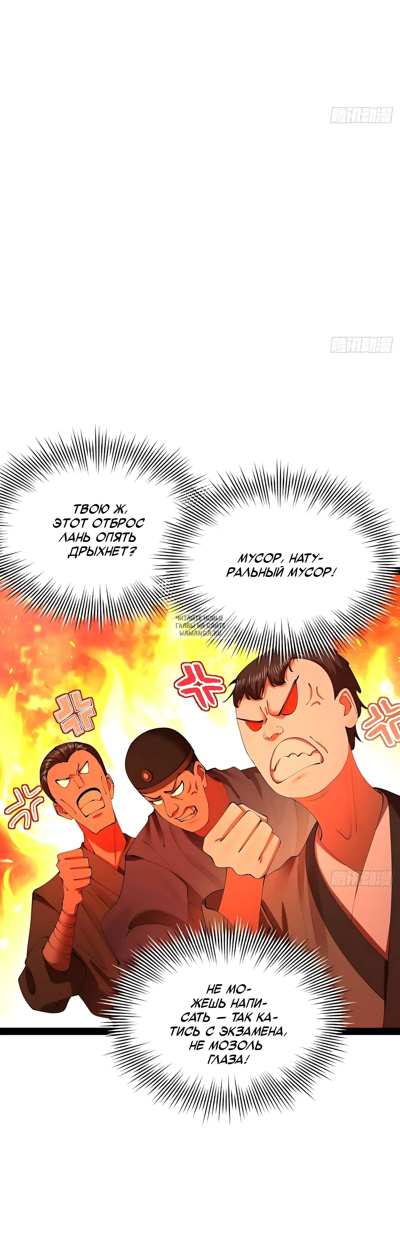 Page 6.000