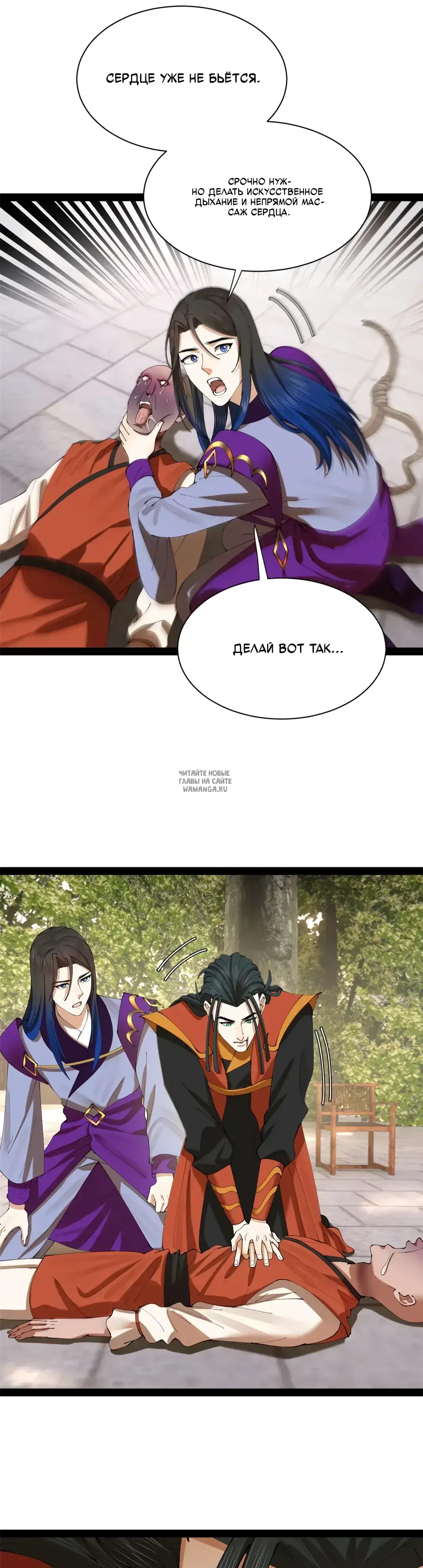 Page 6.000