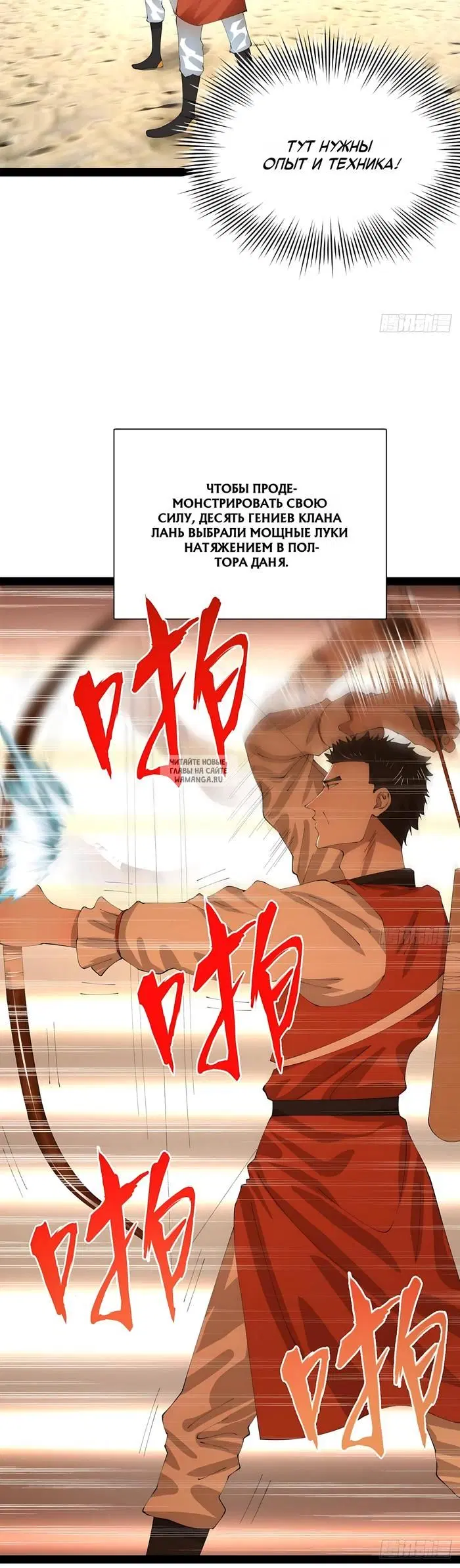Page 6.000