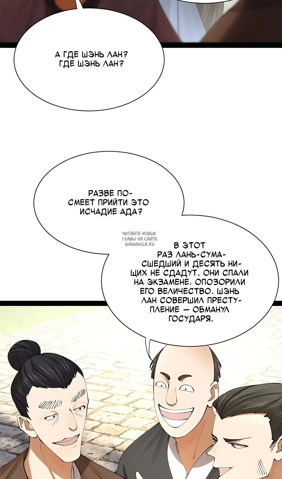 Page 6.000