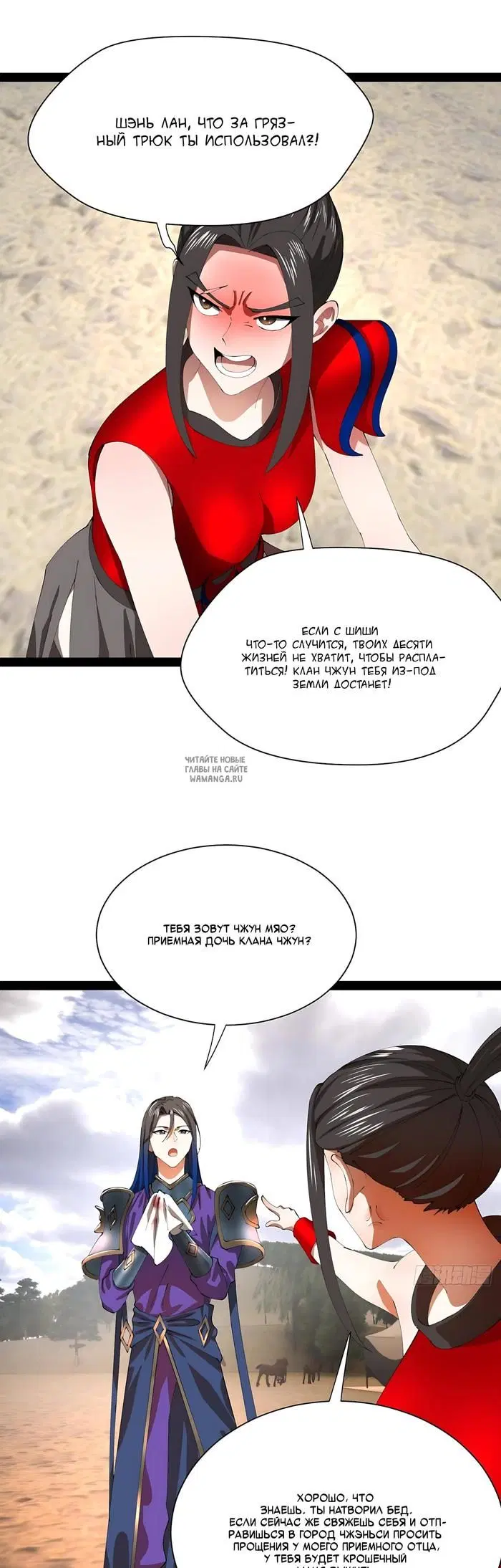 Page 6.000