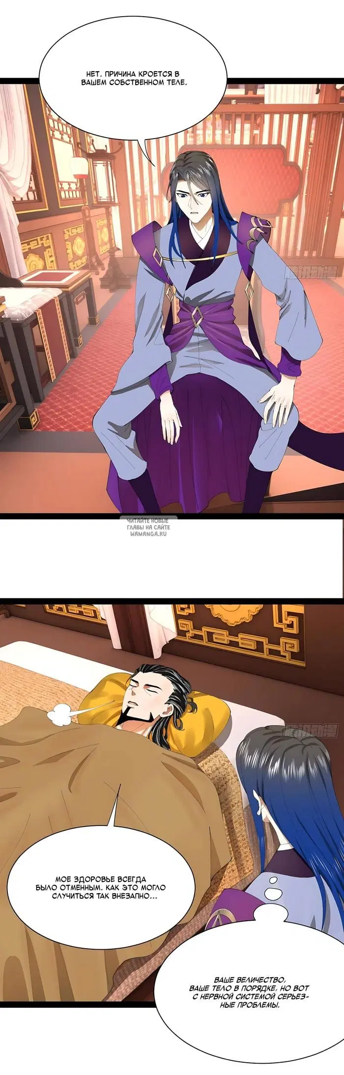 Page 6.000