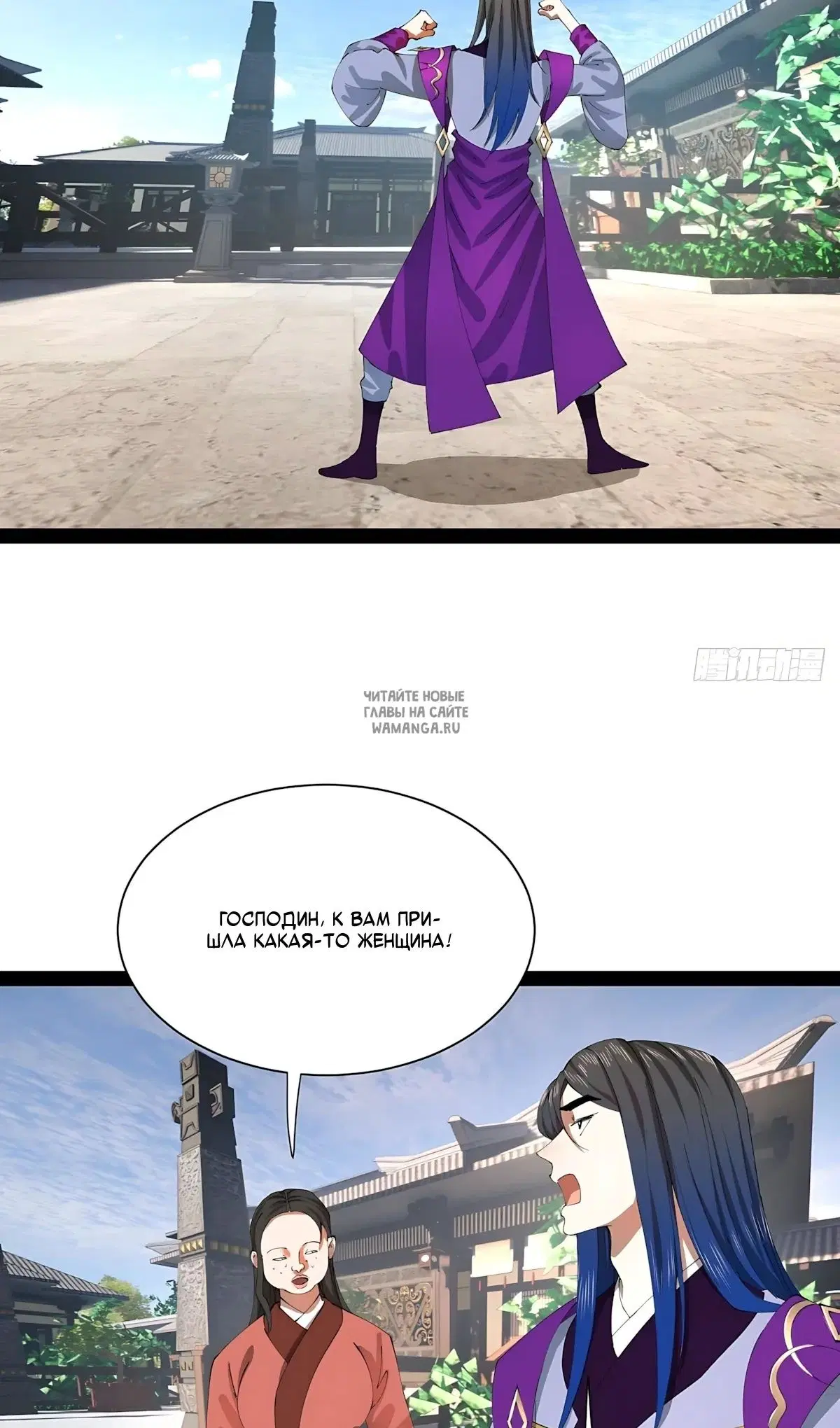 Page 6.000