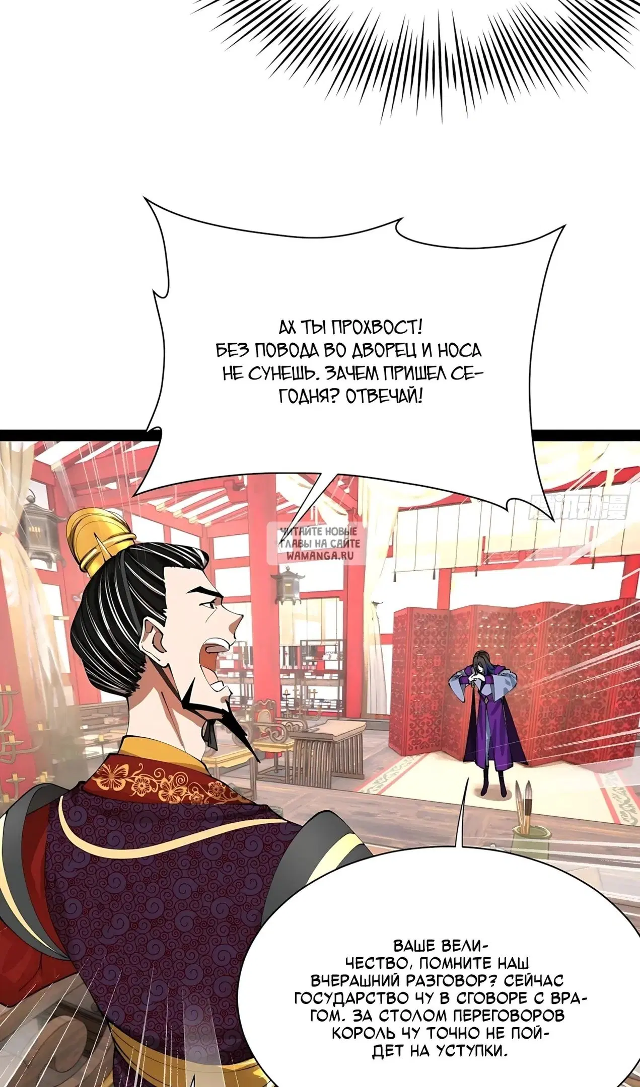 Page 6.000