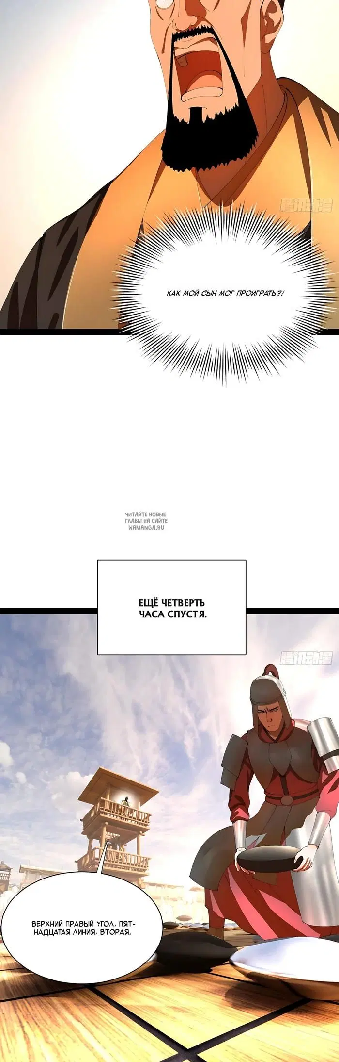 Page 6.000
