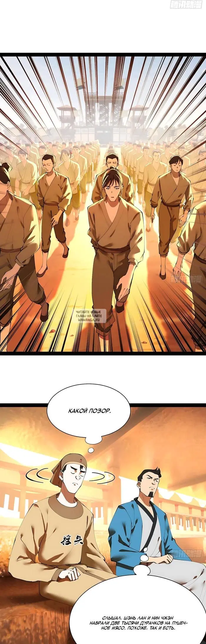 Page 6.000