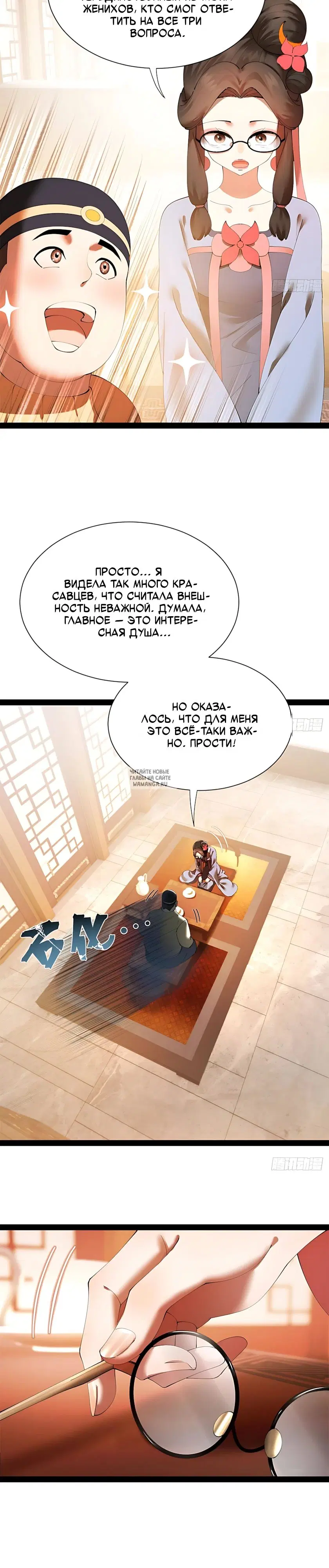 Page 6.000