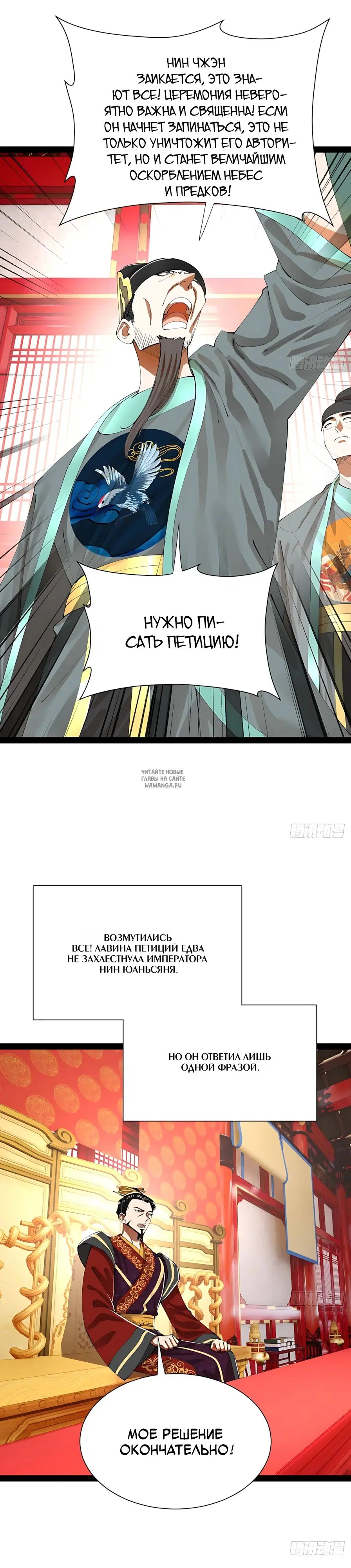 Page 6.000