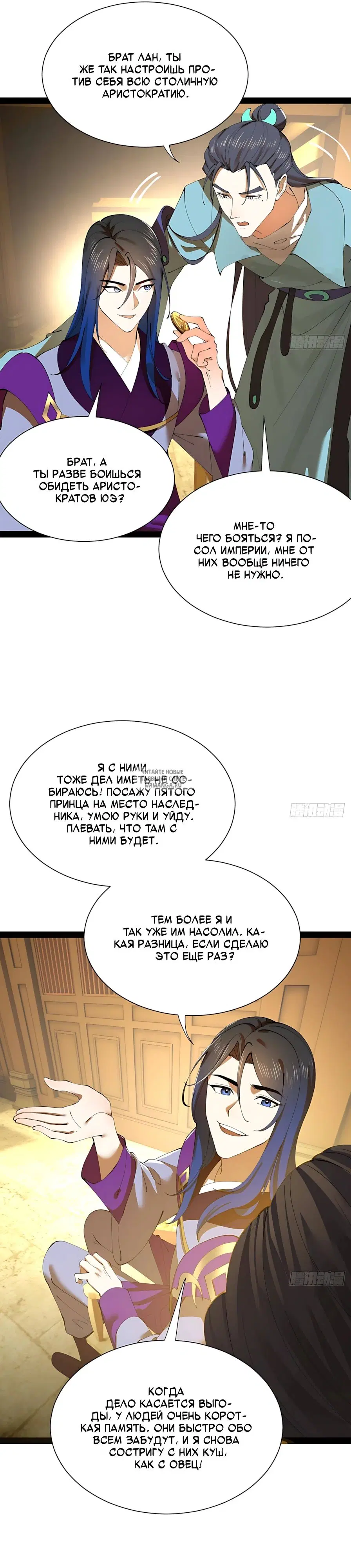 Page 6.000