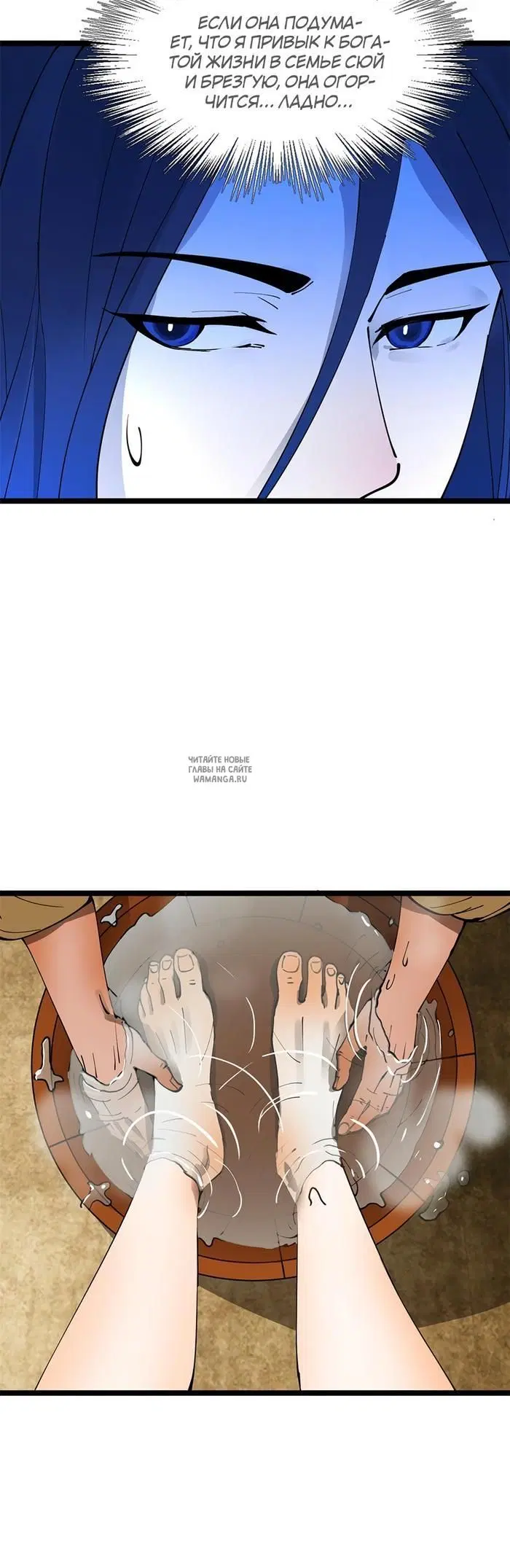 Page 6.000