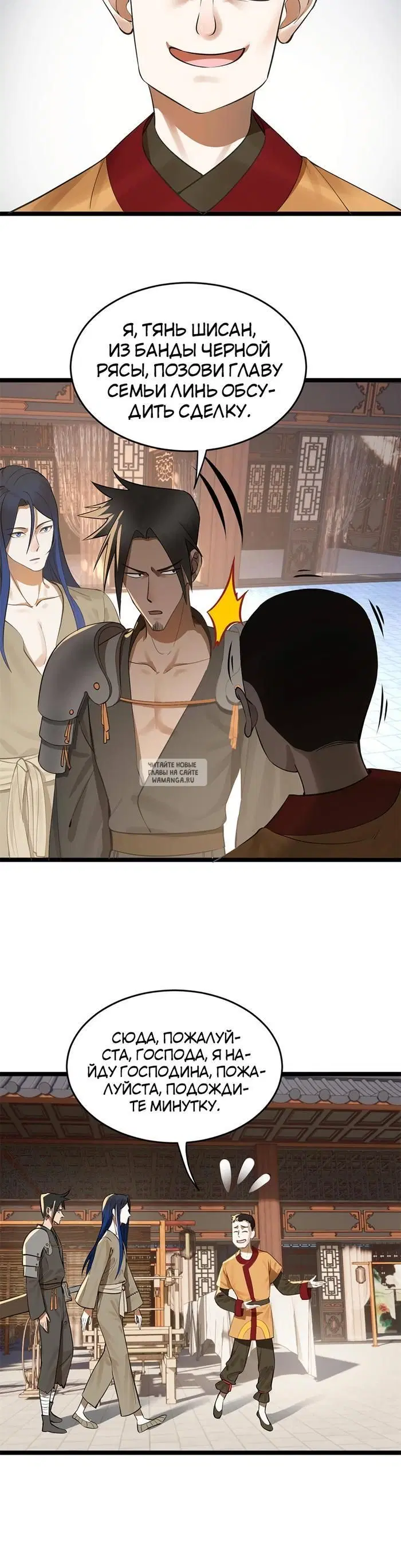 Page 6.000
