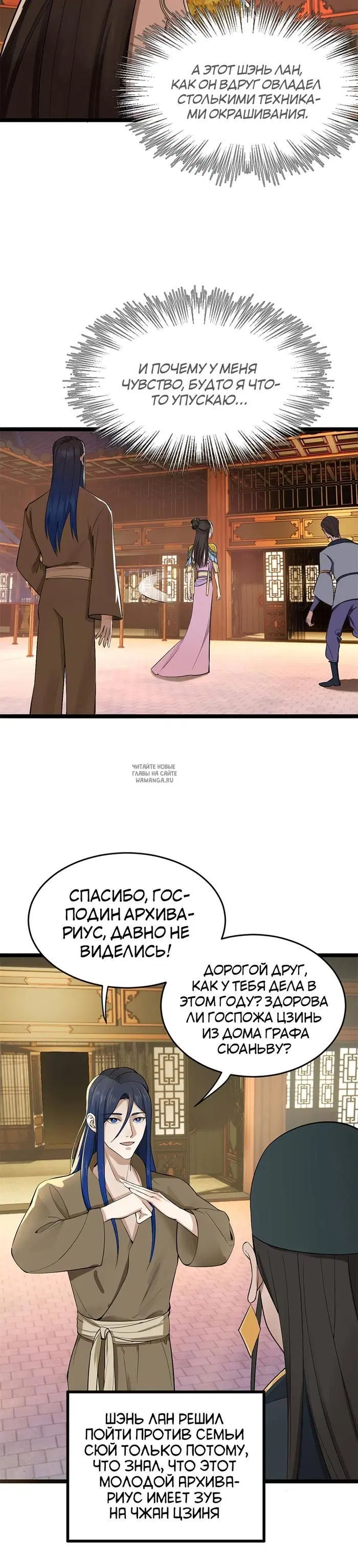 Page 6.000