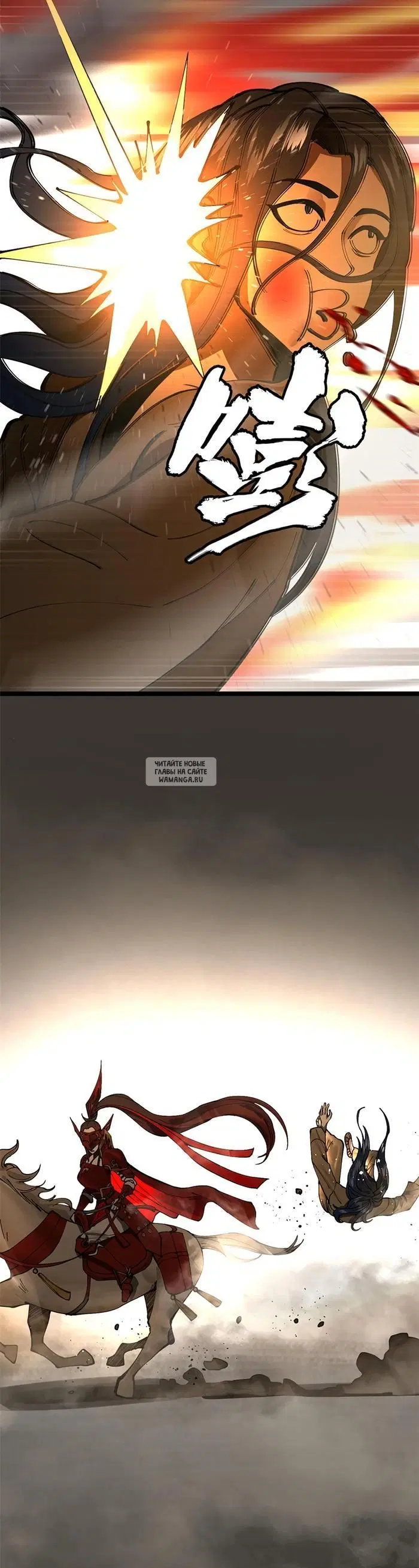 Page 6.000