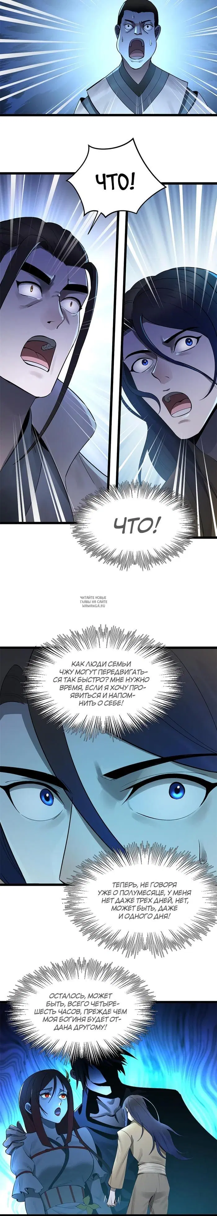 Page 6.000