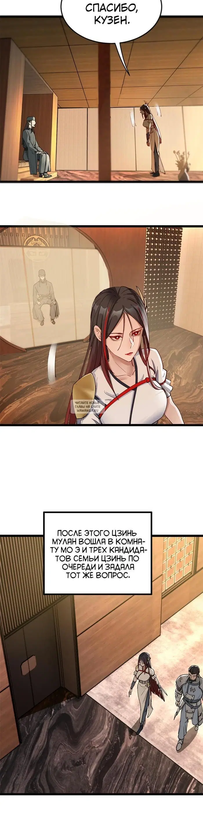 Page 6.000
