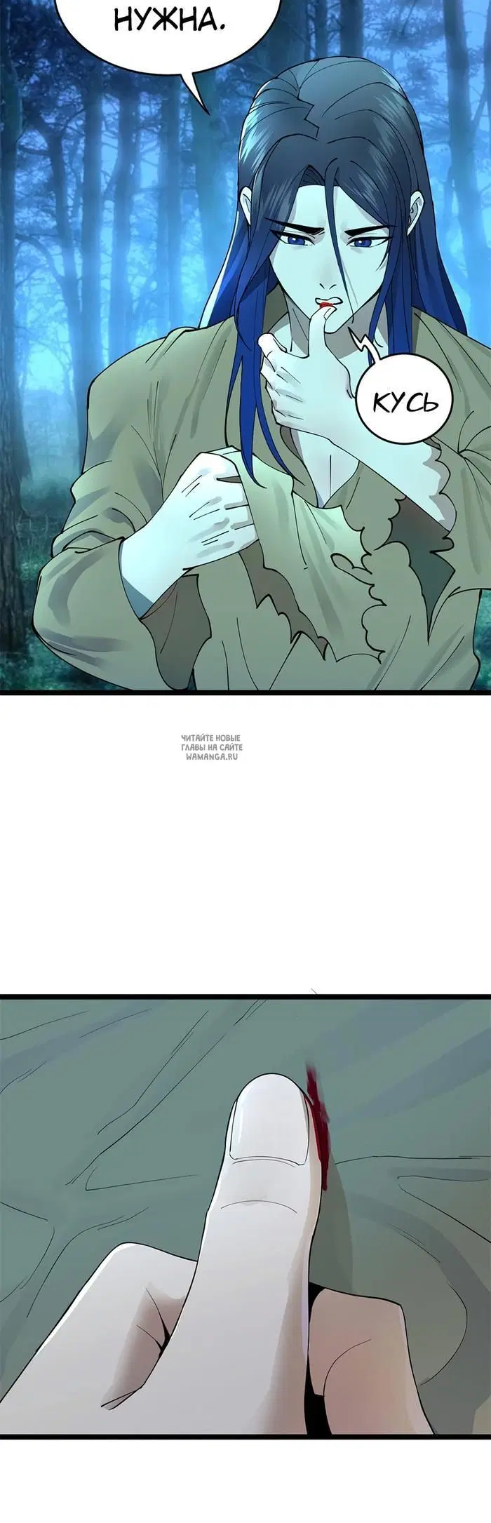 Page 6.000