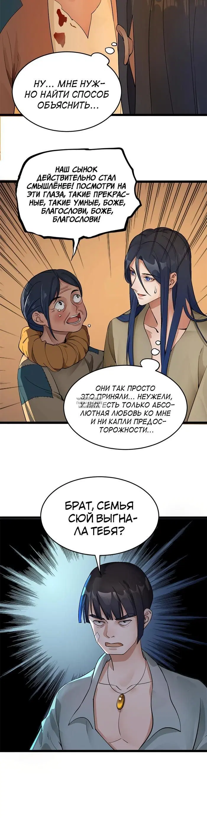 Page 6.000