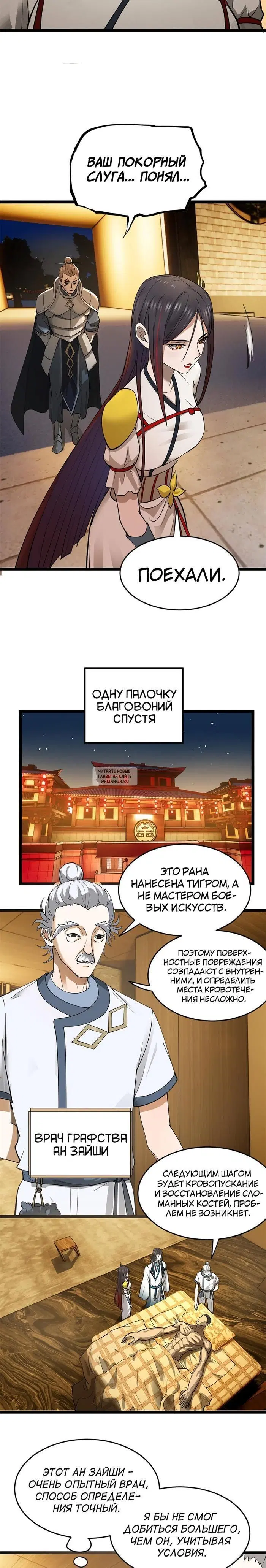 Page 6.000