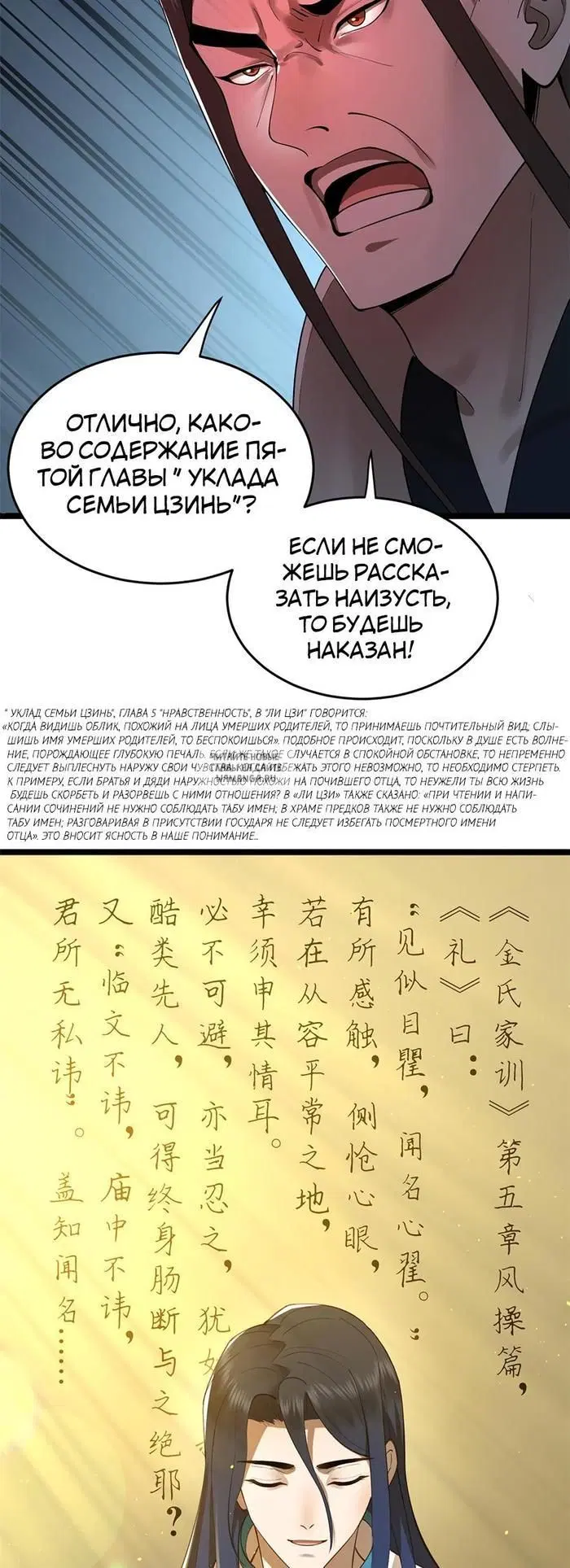 Page 6.000