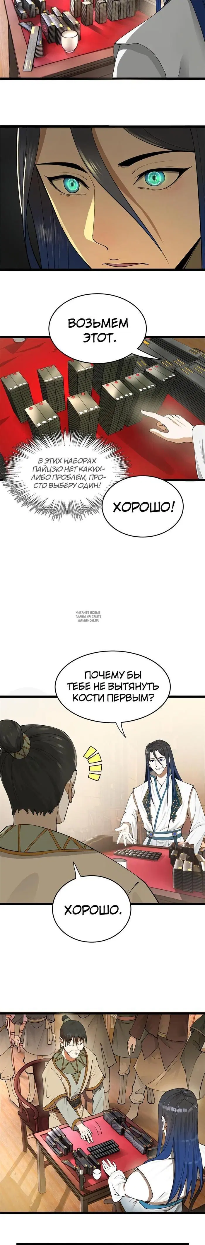 Page 6.000