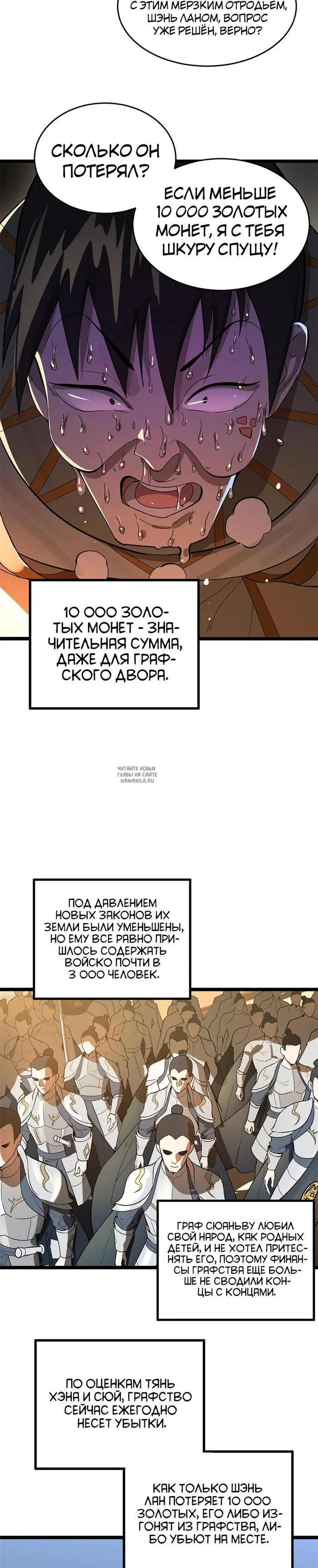 Page 6.000