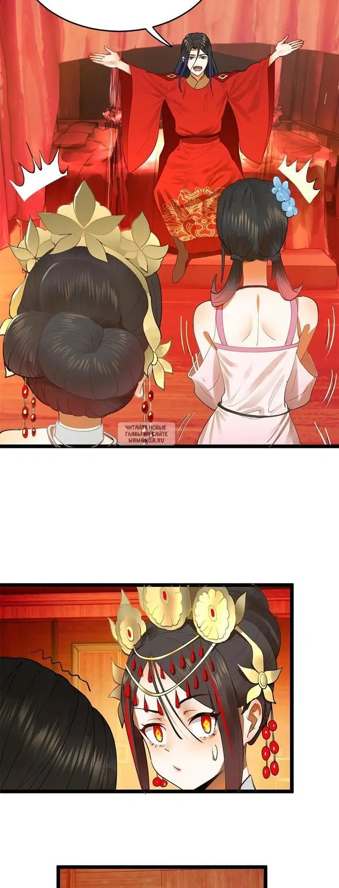 Page 6.000