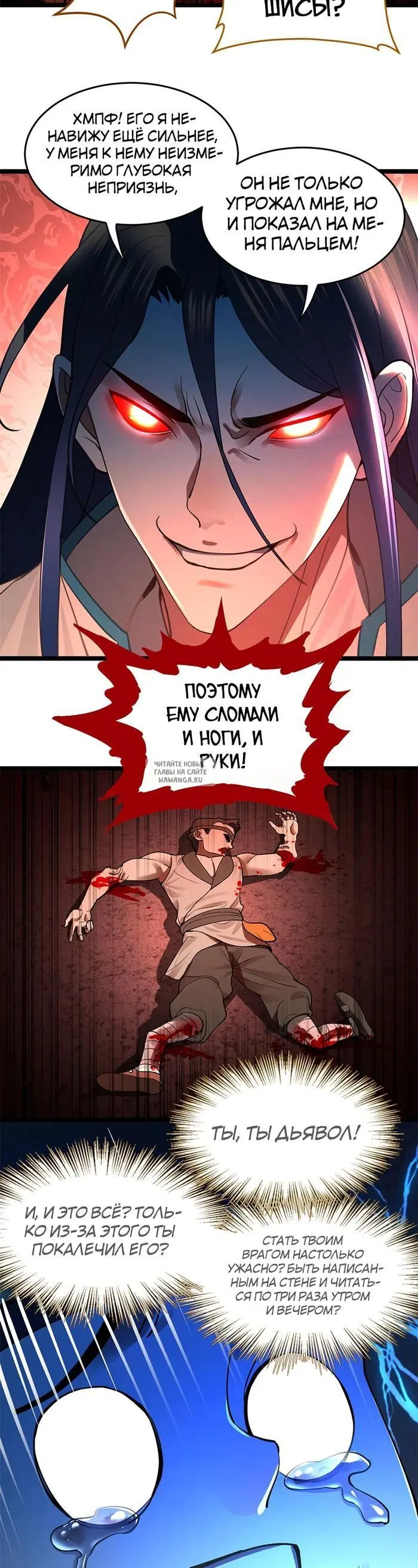 Page 6.000