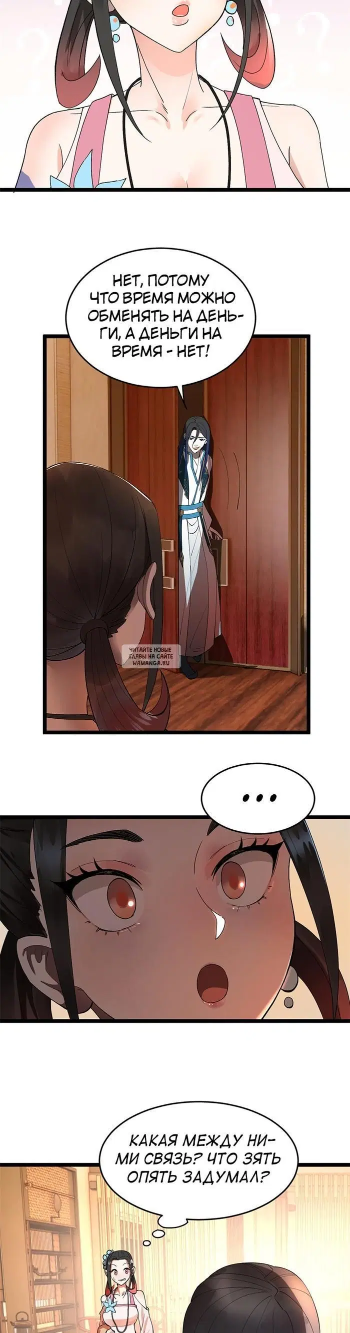 Page 6.000
