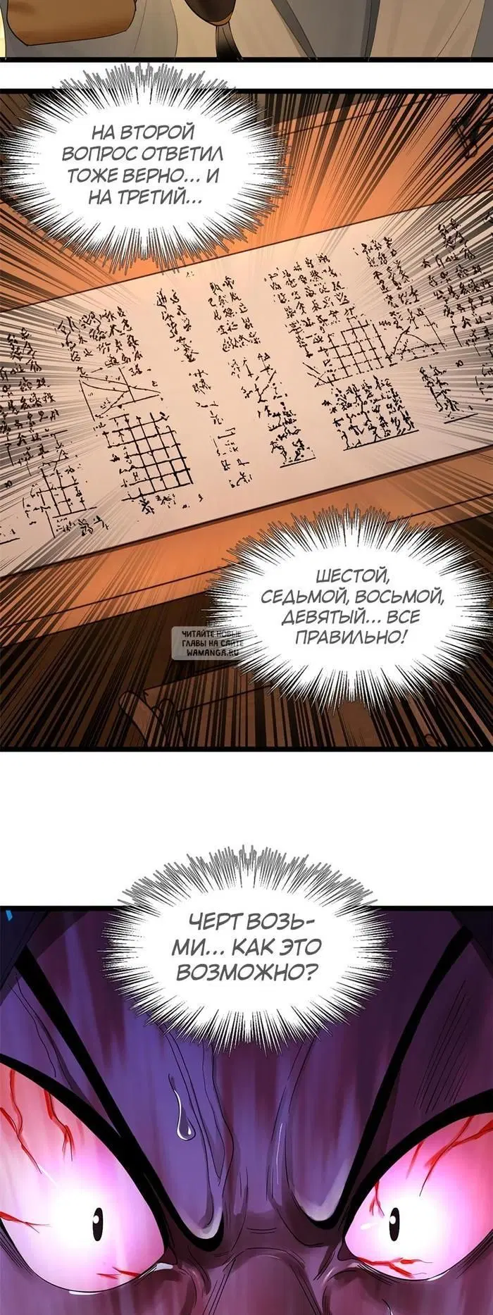 Page 6.000