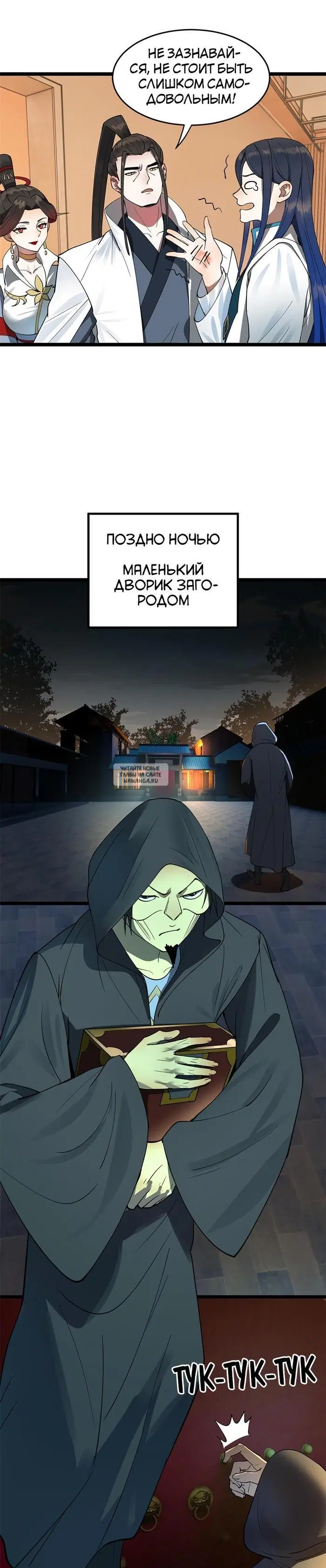 Page 6.000
