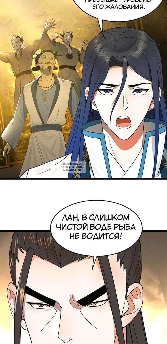 Page 6.000