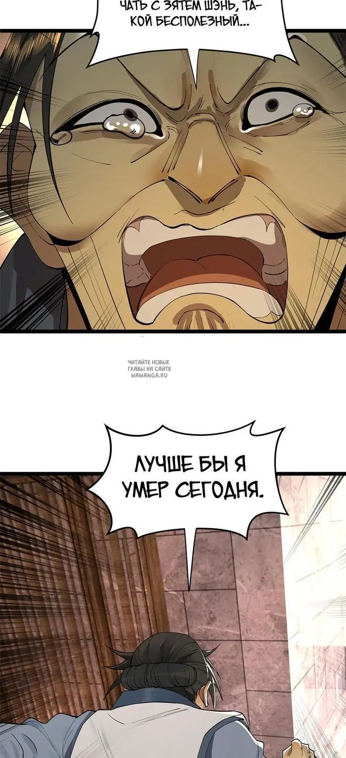Page 6.000