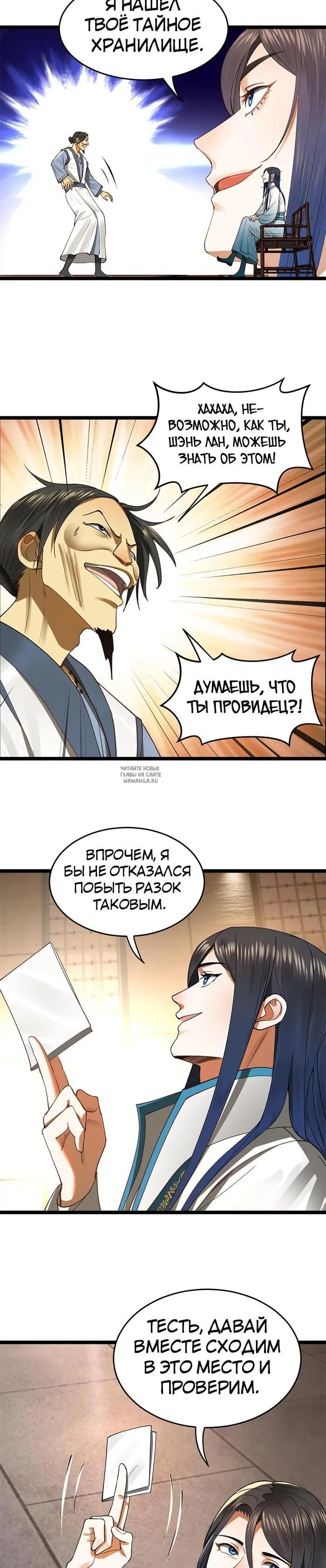 Page 6.000