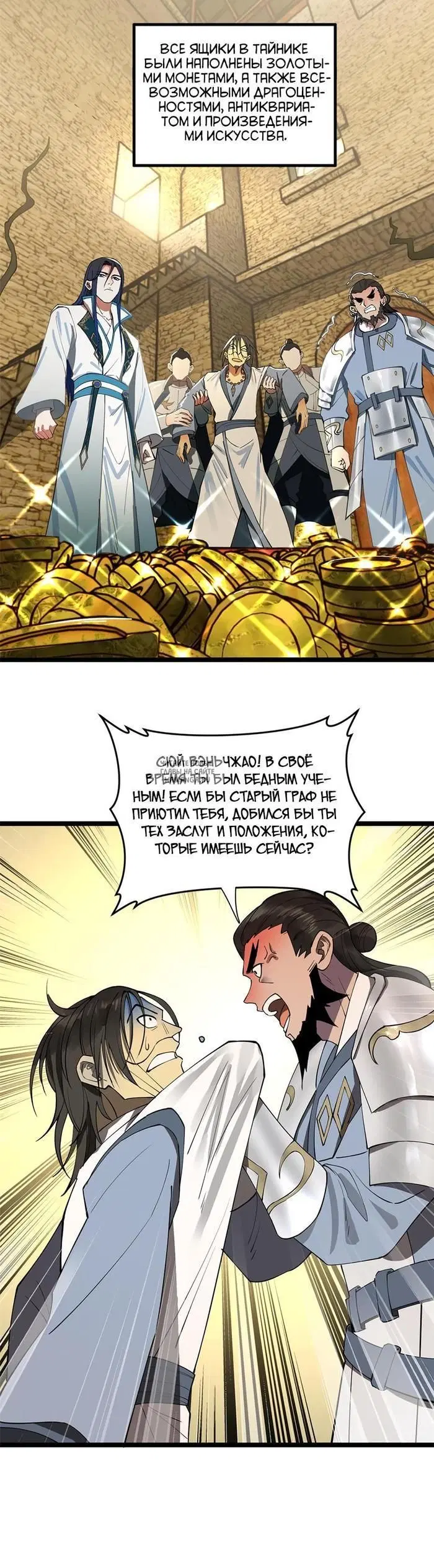 Page 6.000