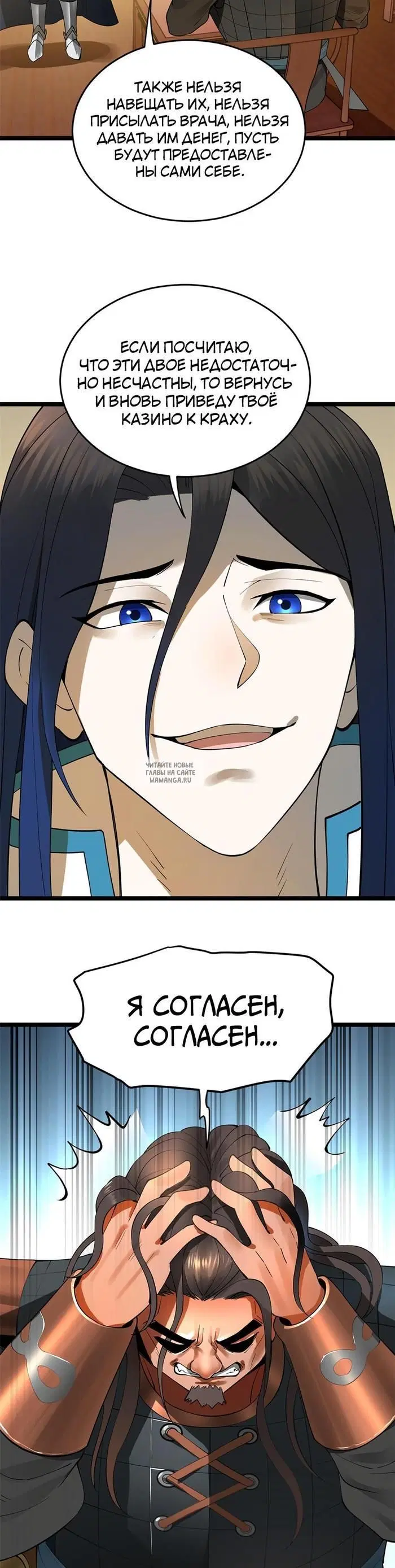 Page 6.000