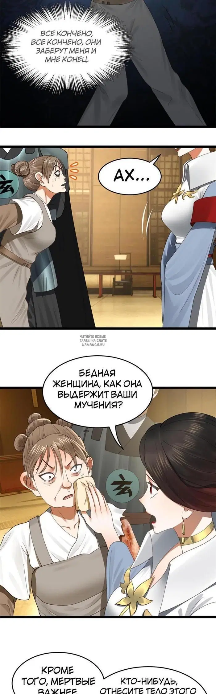 Page 6.000