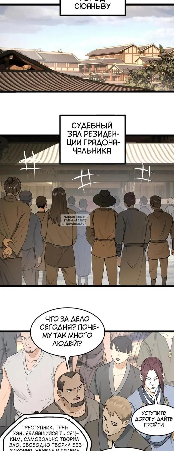 Page 6.000