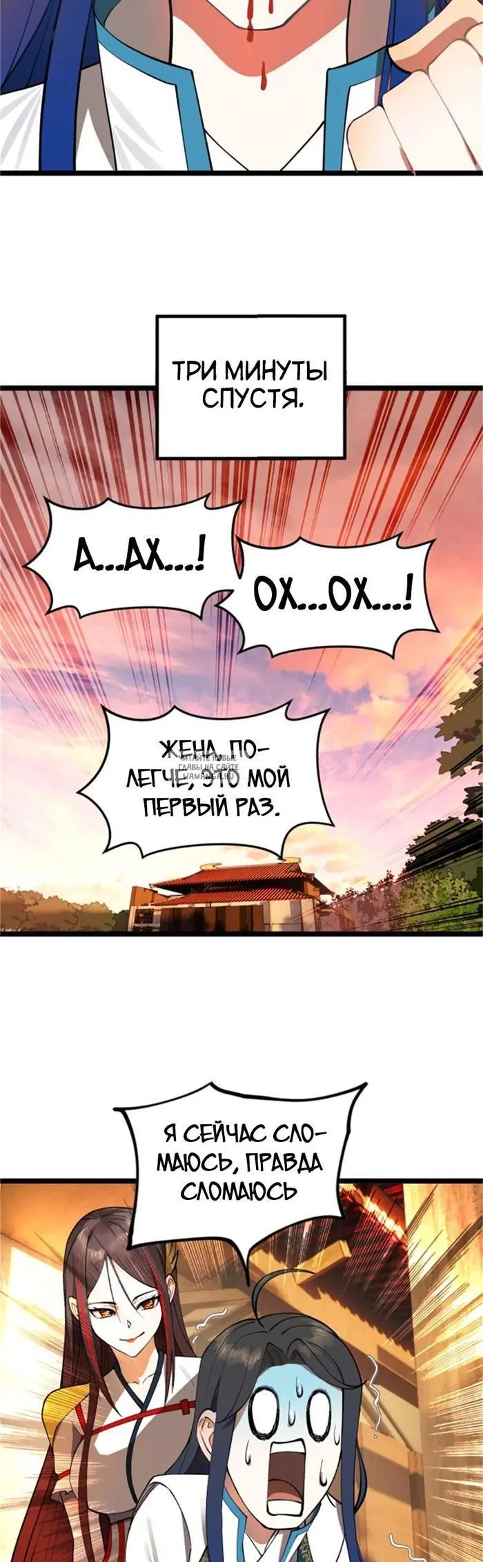 Page 6.000