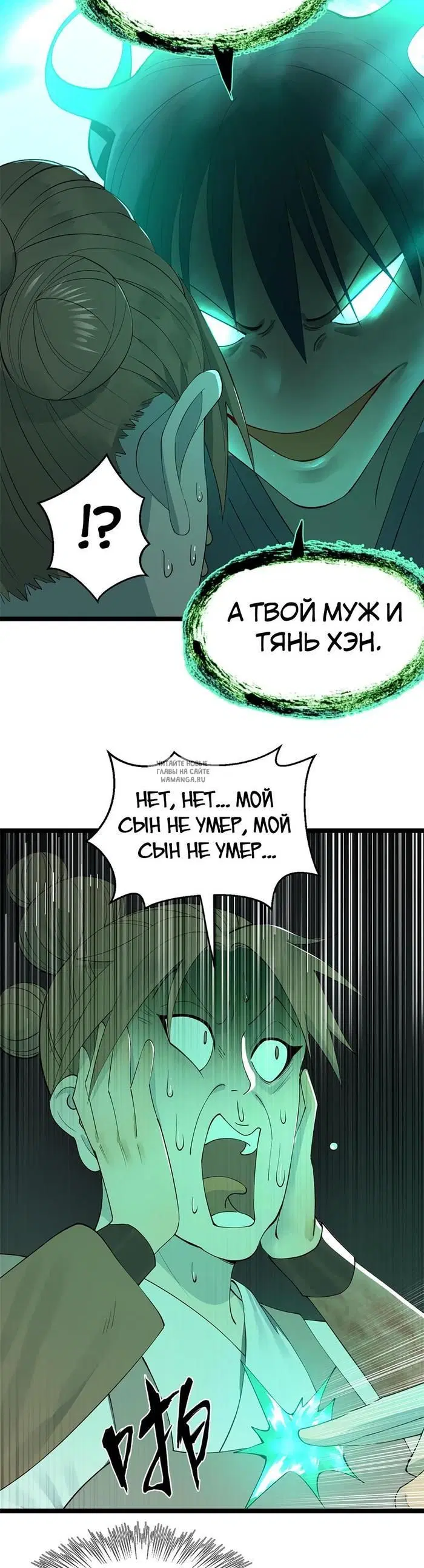 Page 6.000