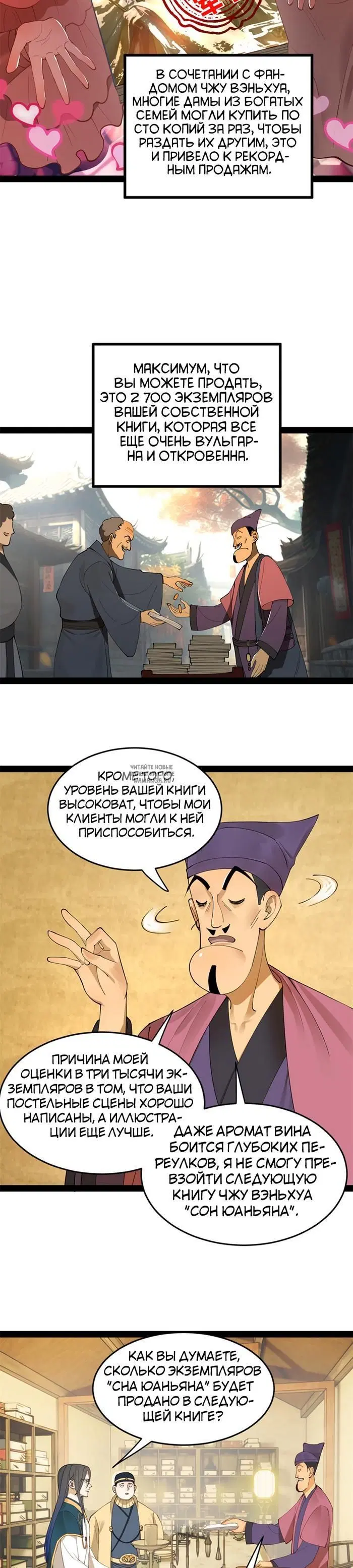 Page 6.000