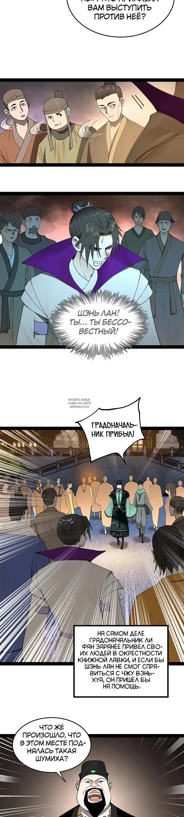 Page 6.000