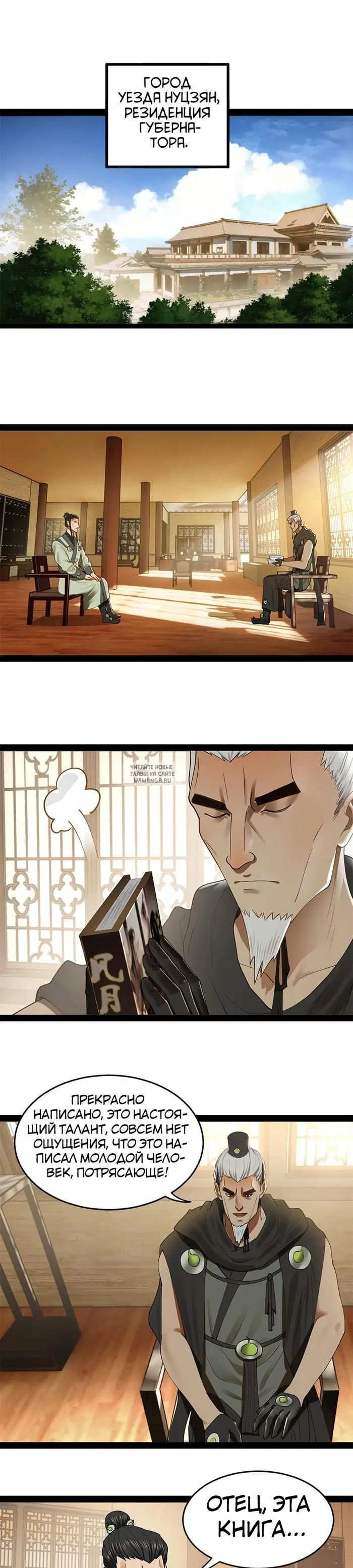 Page 6.000