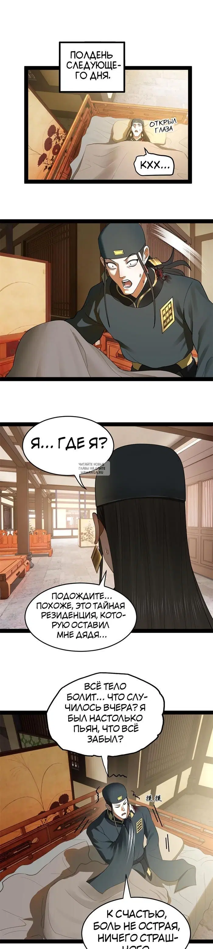 Page 6.000