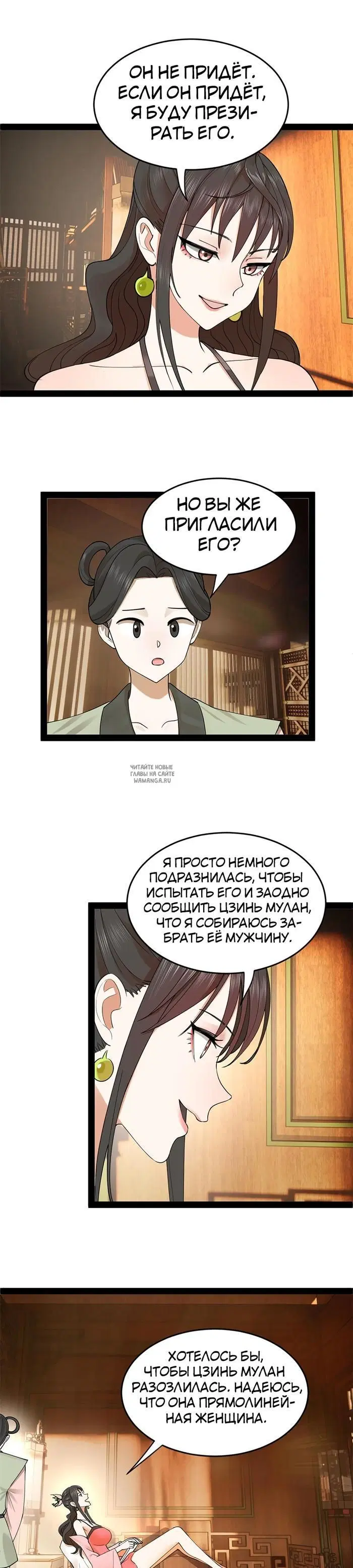 Page 6.000
