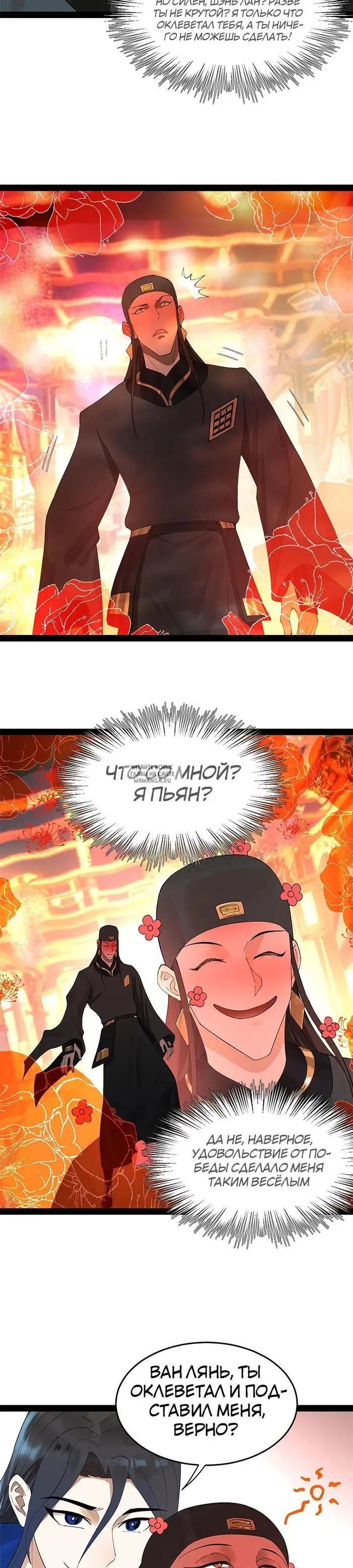 Page 6.000