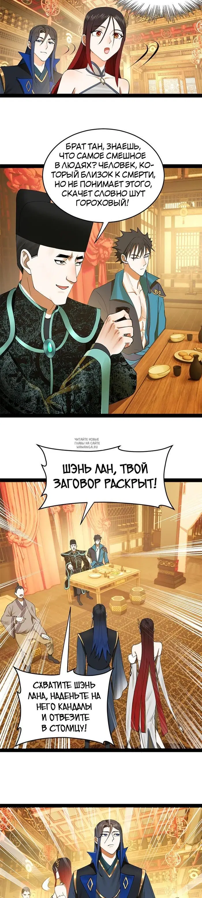Page 6.000